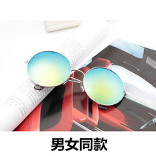 2017 New Arrival brand Round Stainless Steel Women Adult Polycarbonate alloy oversize frame Sunglasses 5948