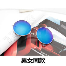 2017 New Arrival brand Round Stainless Steel Women Adult Polycarbonate alloy oversize frame Sunglasses 5948