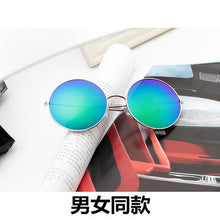 2017 New Arrival brand Round Stainless Steel Women Adult Polycarbonate alloy oversize frame Sunglasses 5948